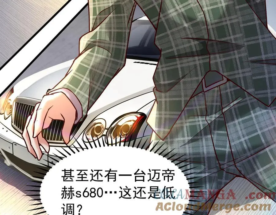 84 后会无期~36