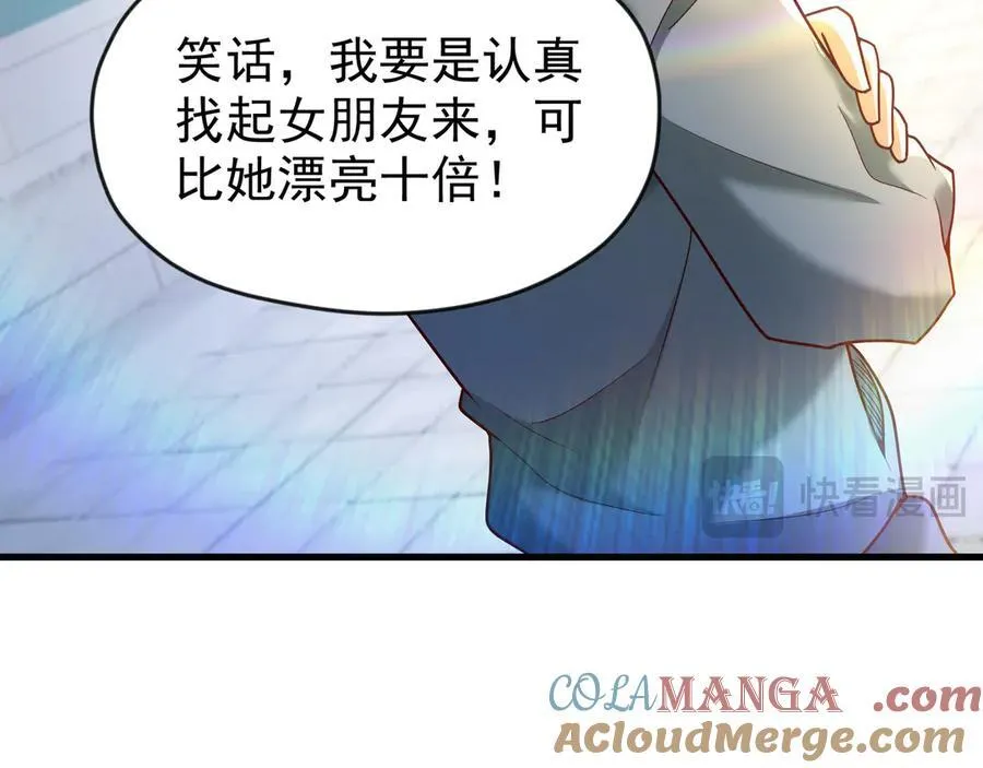 82 好狗不挡道18