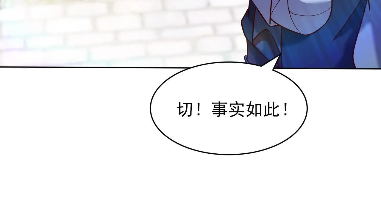 80 服用了神噬丹？62