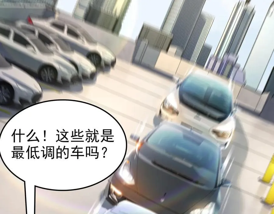 84 后会无期~28