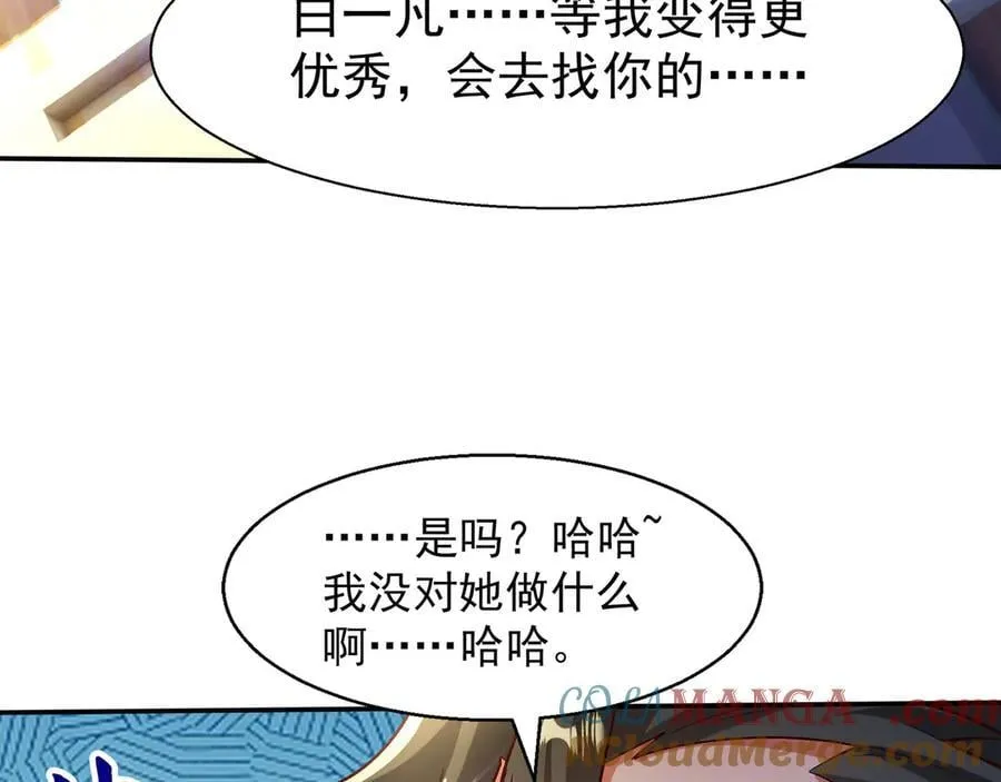 83 冤家路窄12