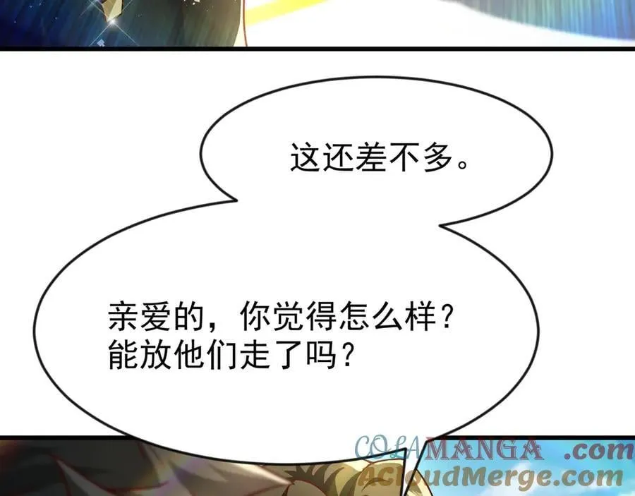 84 后会无期~9