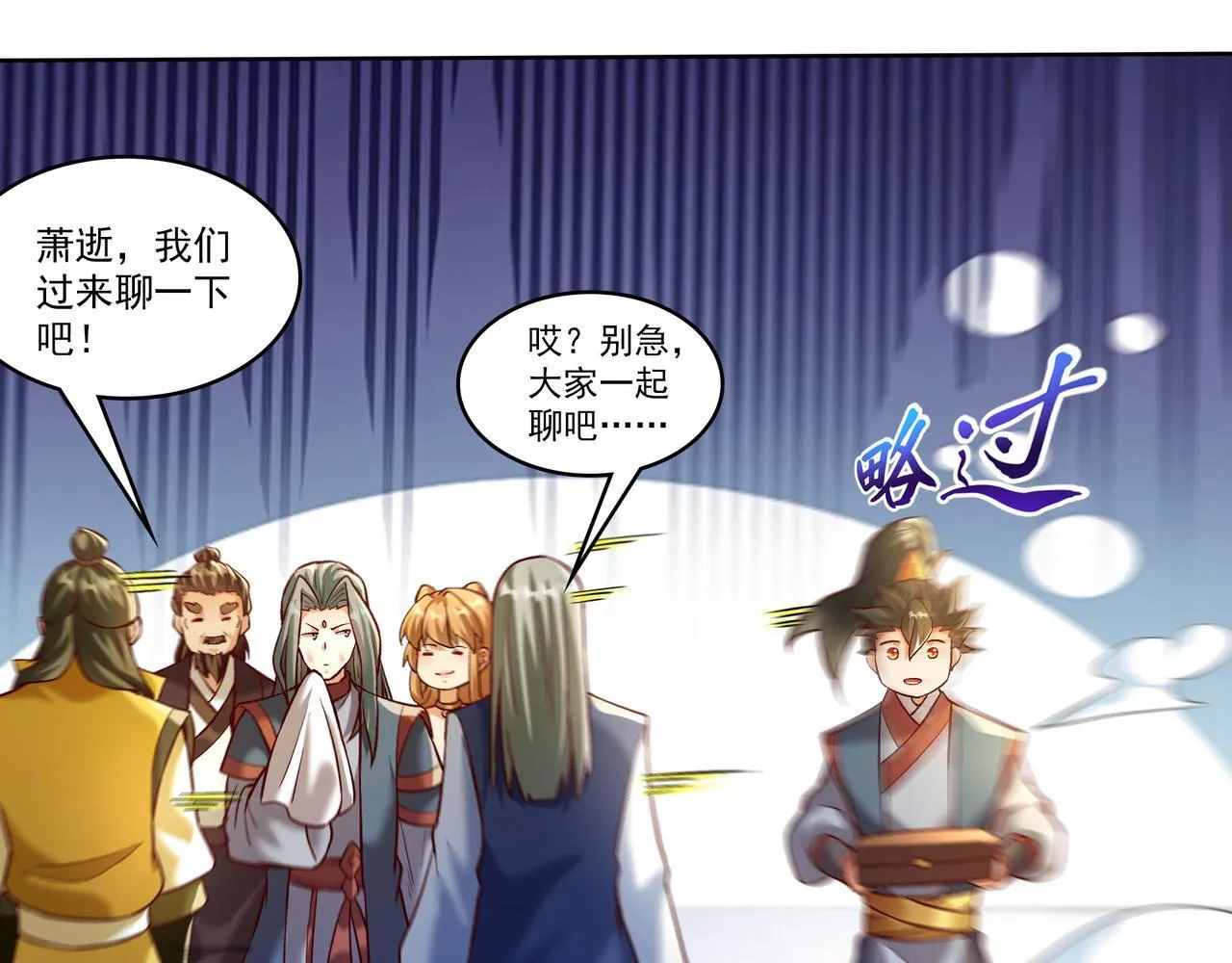 80 服用了神噬丹？51