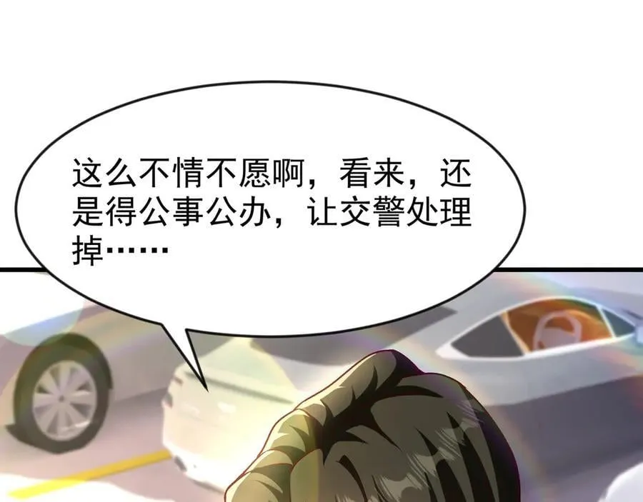 84 后会无期~4