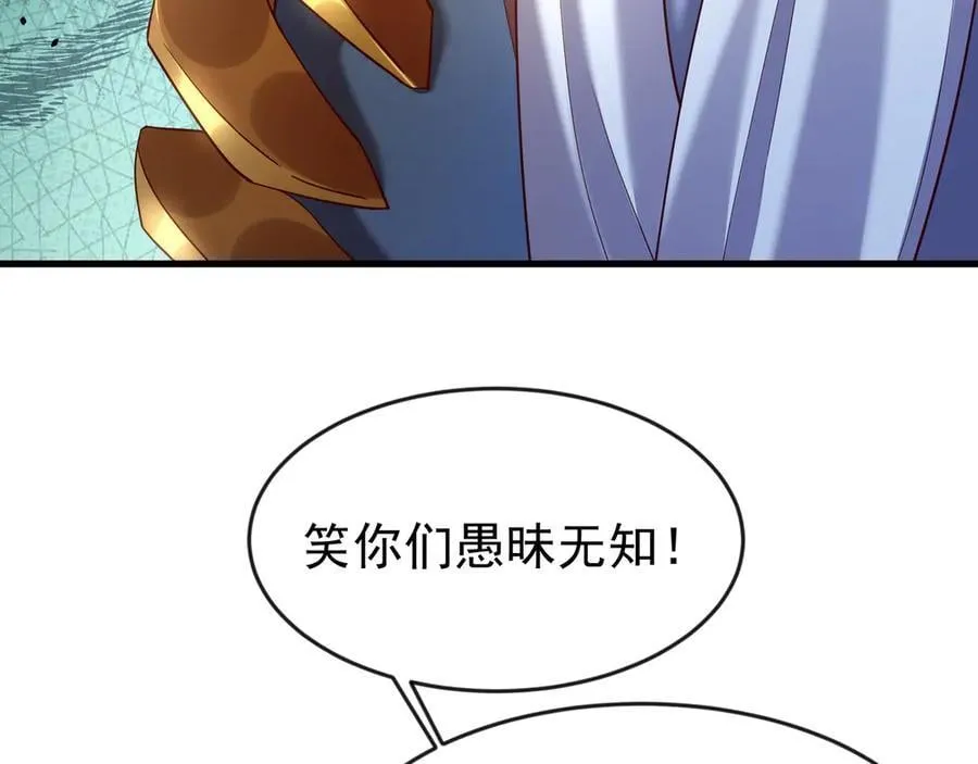81 去万古魔坑死磕到底！11