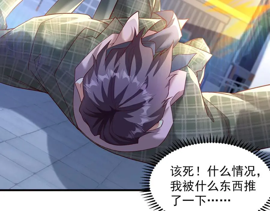 81 去万古魔坑死磕到底！76