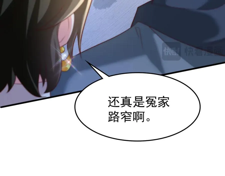 83 冤家路窄38