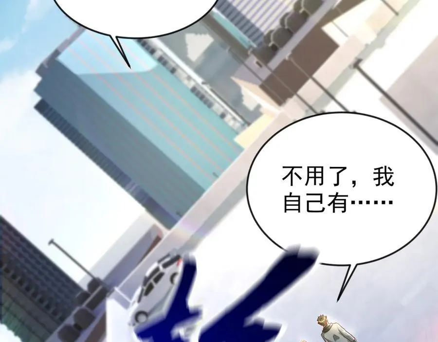 83 冤家路窄31