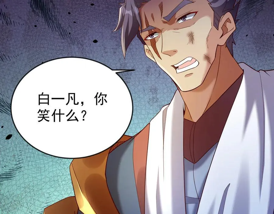 81 去万古魔坑死磕到底！10