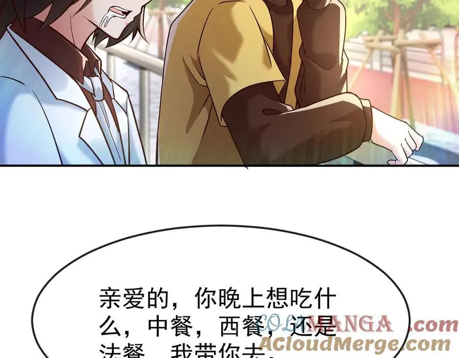 82 好狗不挡道54
