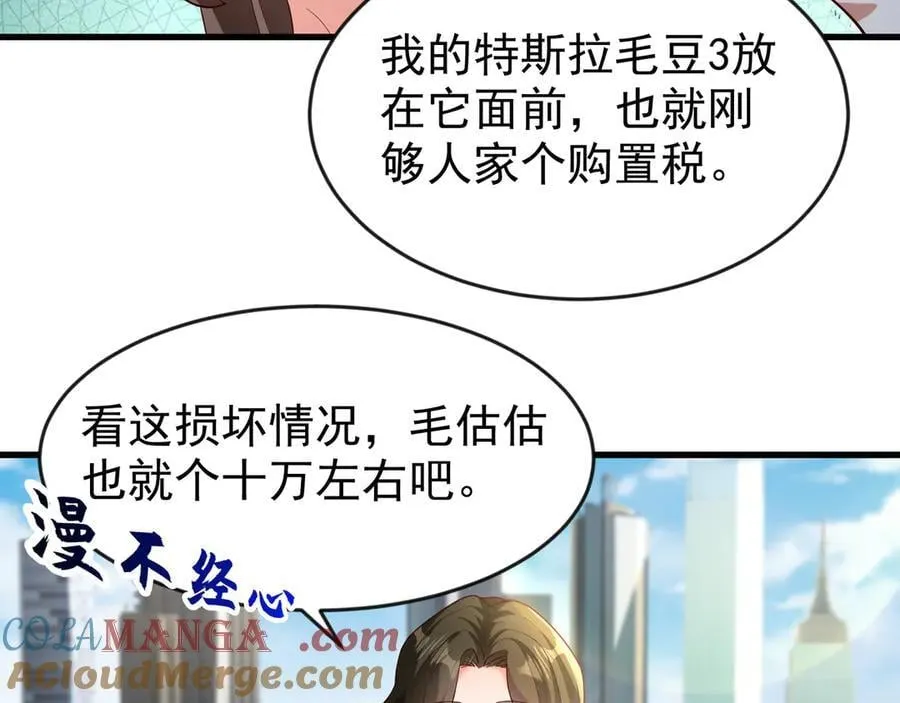 83 冤家路窄51