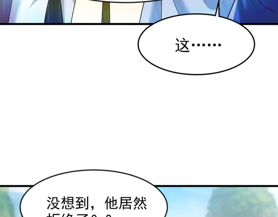 81 去万古魔坑死磕到底！34