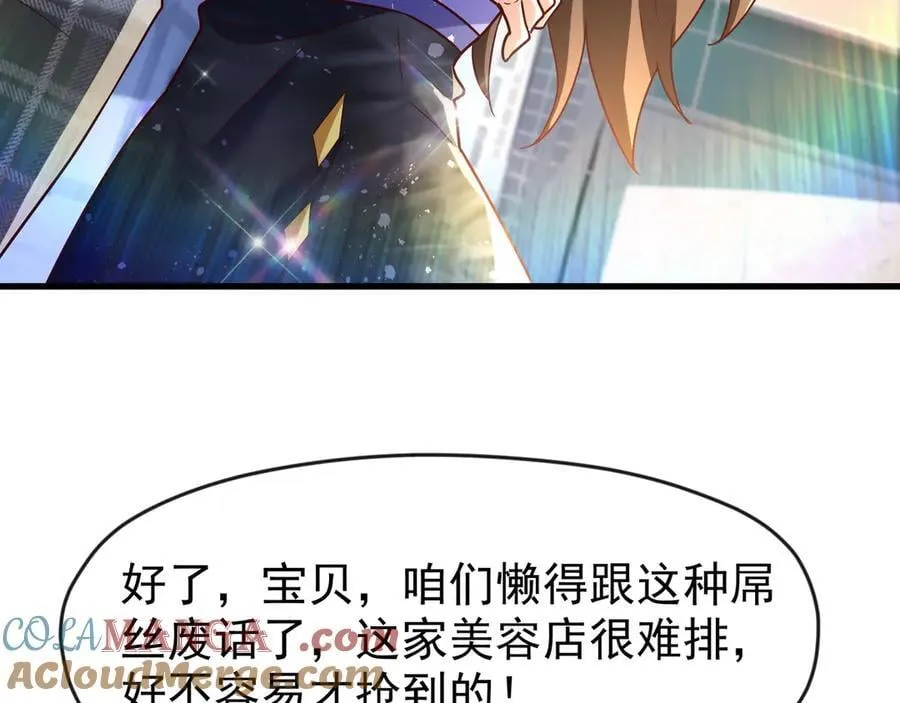 82 好狗不挡道21