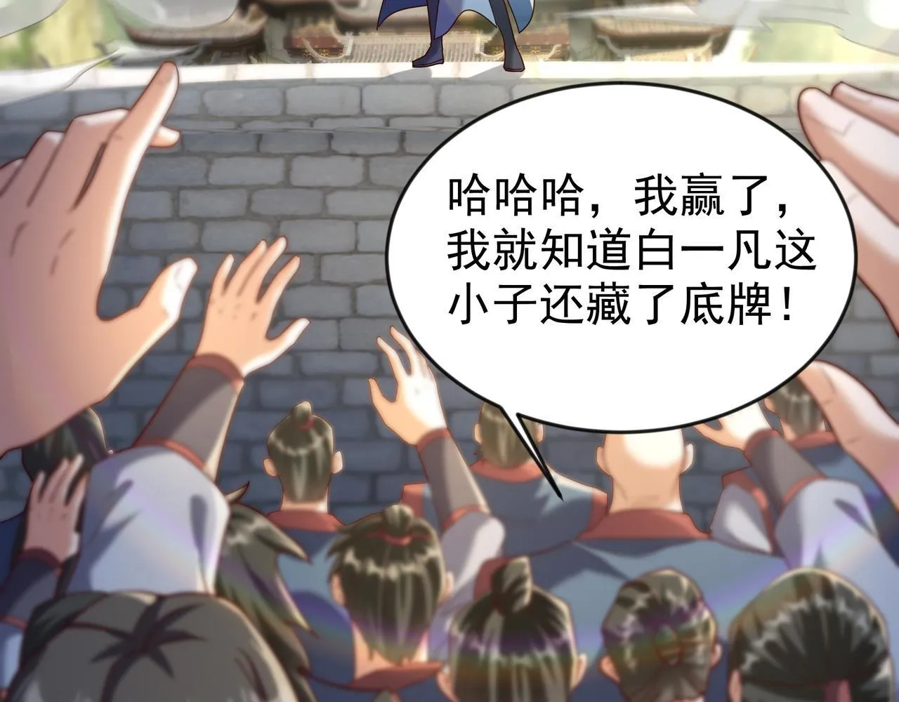 80 服用了神噬丹？35