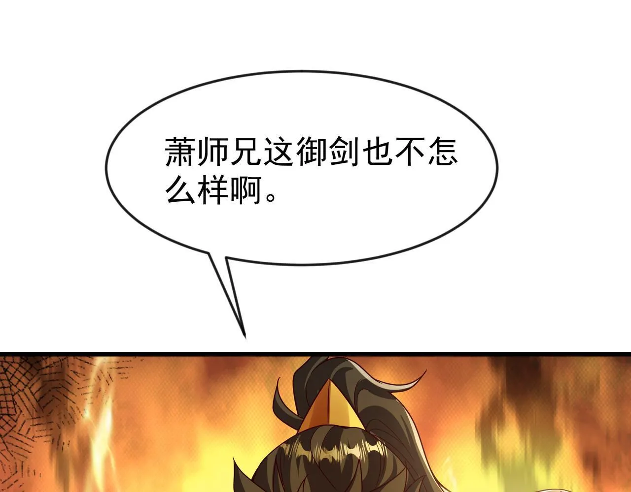 79 小看他的实力了！46
