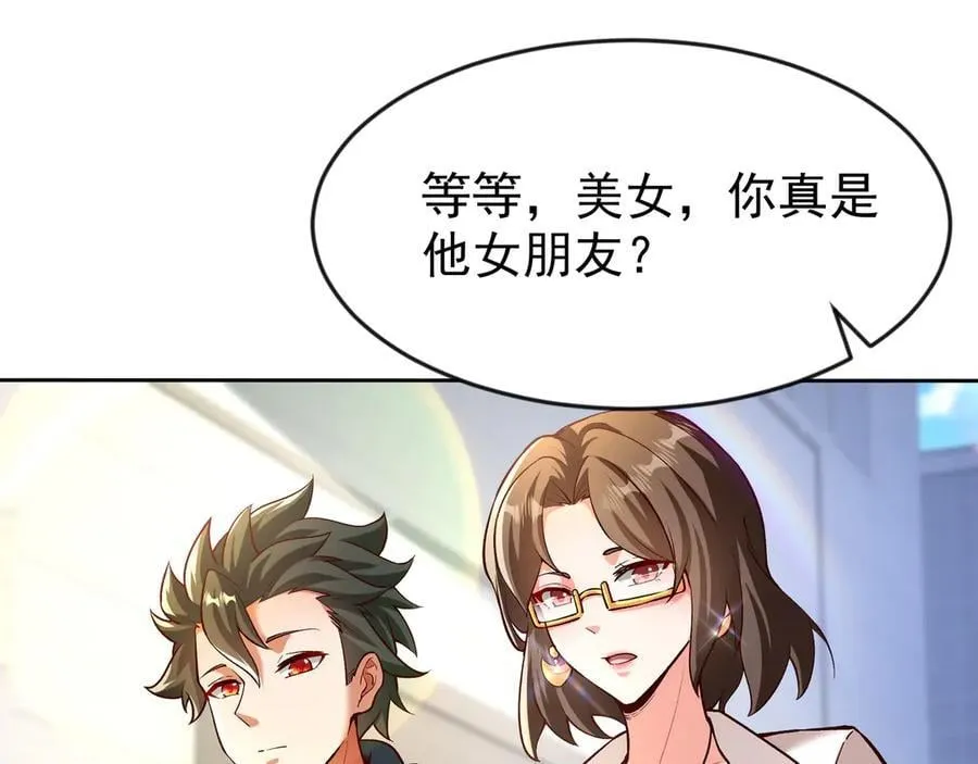 82 好狗不挡道38
