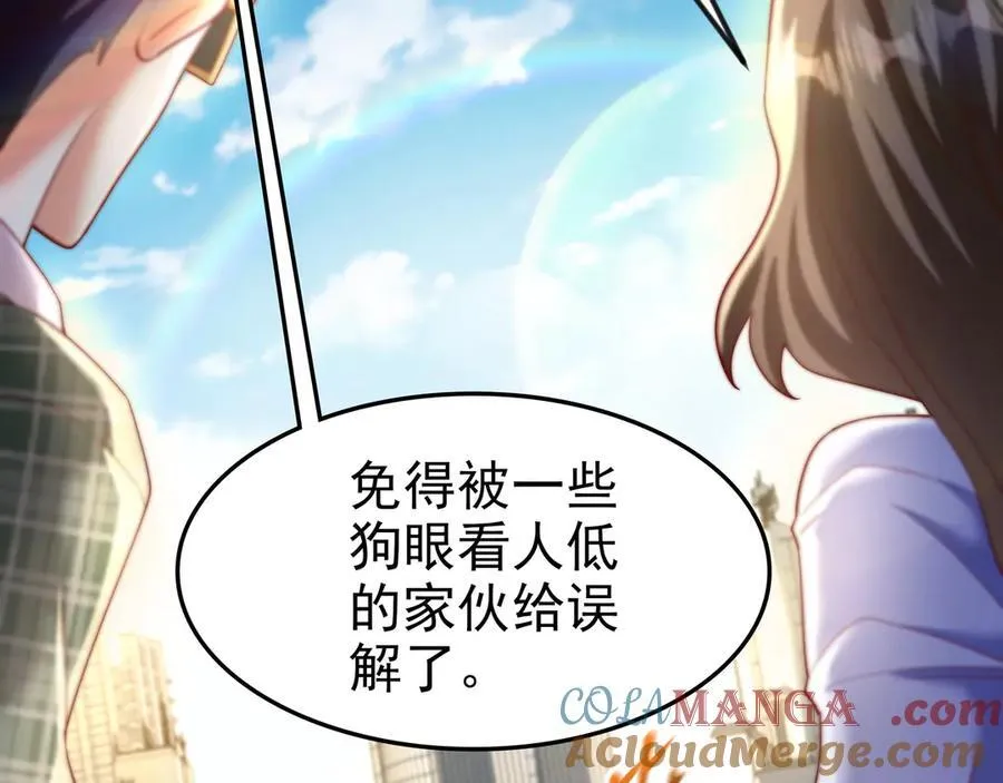 84 后会无期~54