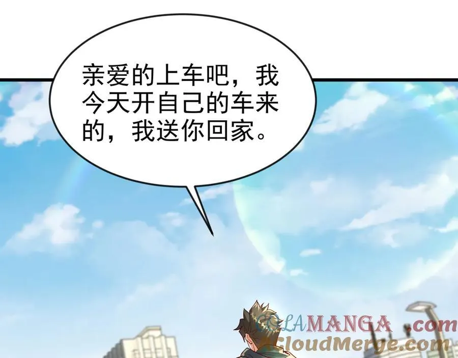 84 后会无期~57