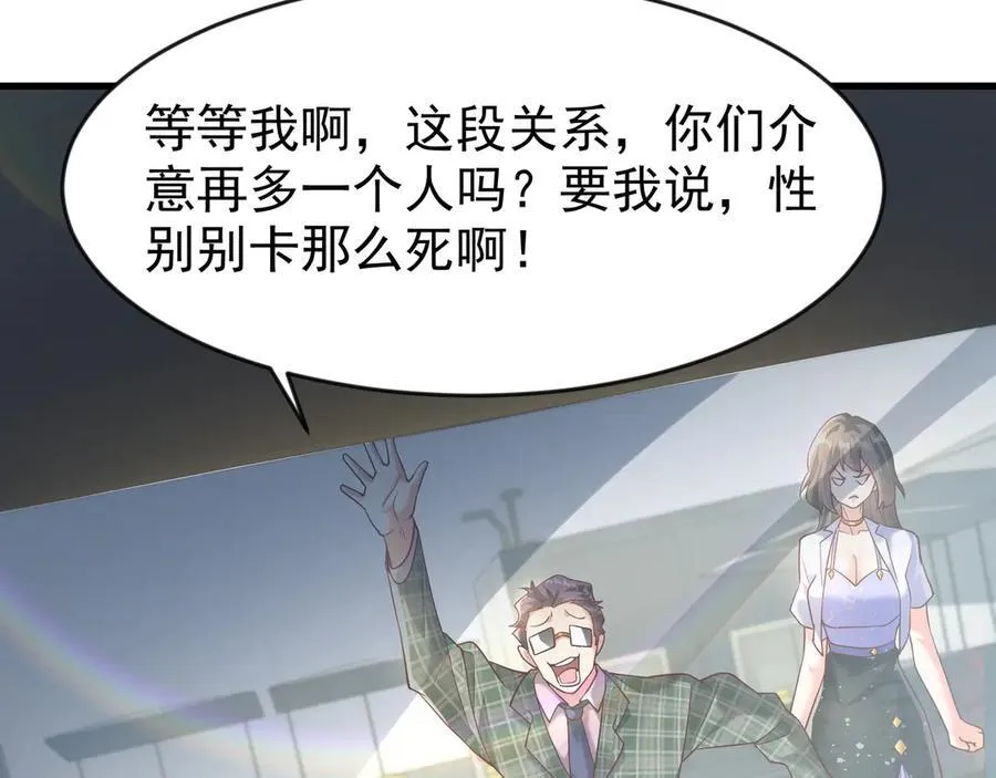 84 后会无期~77
