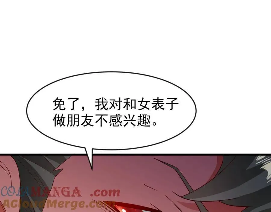 82 好狗不挡道12
