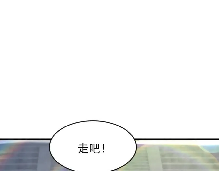 81 去万古魔坑死磕到底！41