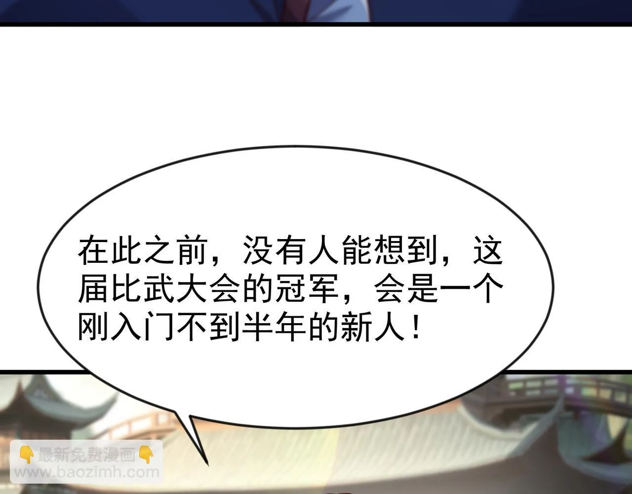 80 服用了神噬丹？37