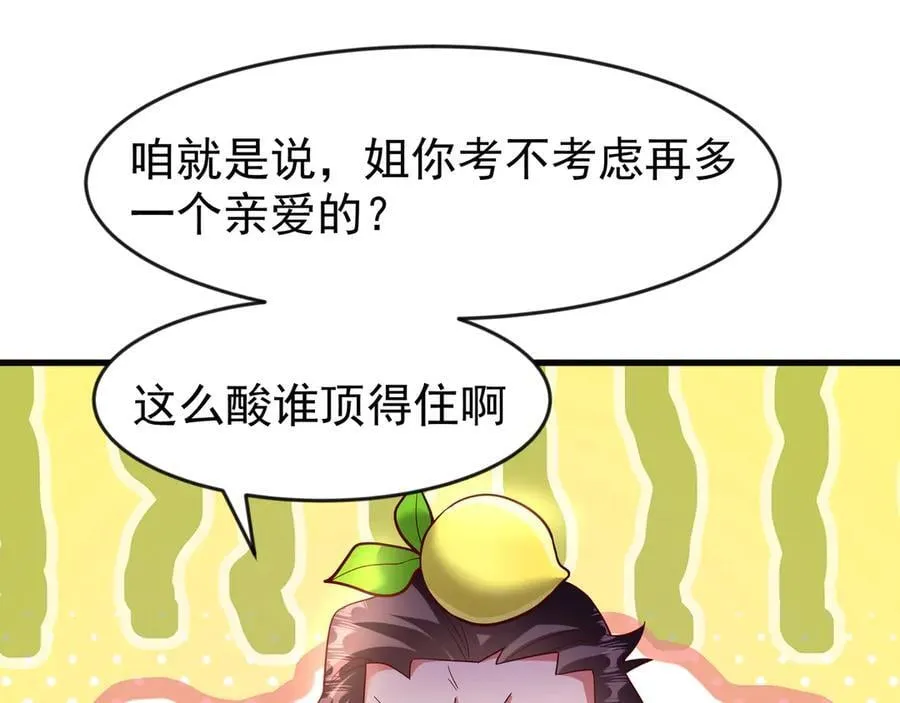 84 后会无期~41