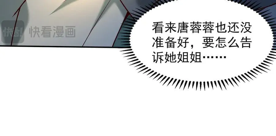 83 冤家路窄14