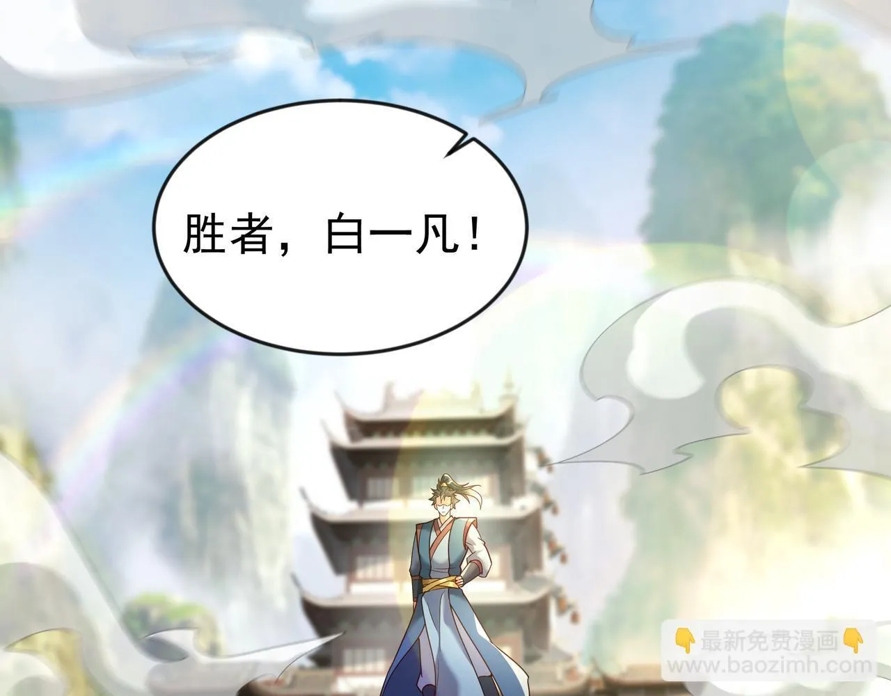 80 服用了神噬丹？34