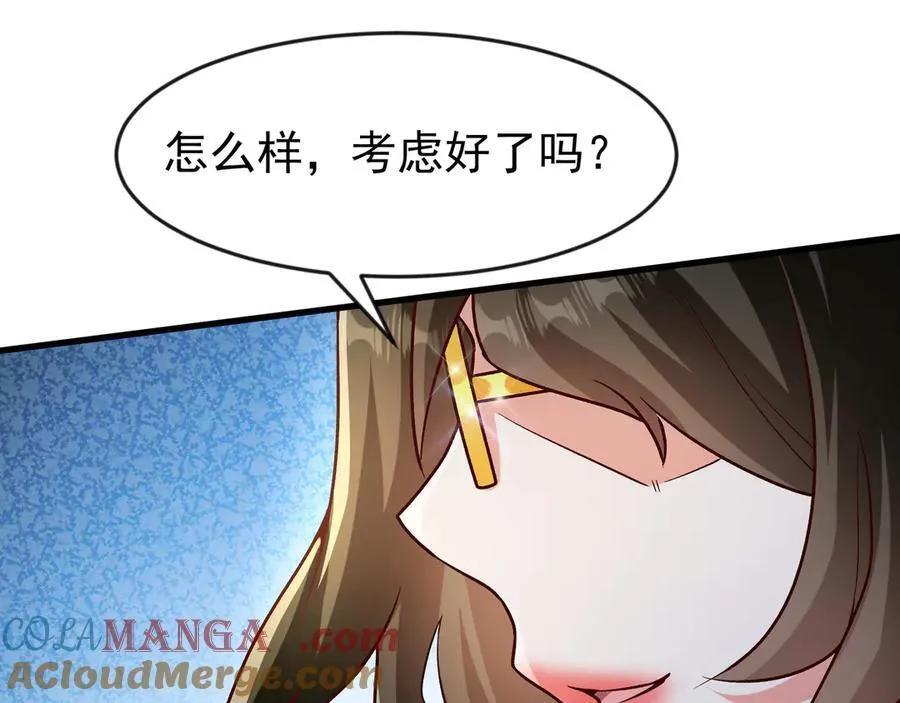 83 冤家路窄69