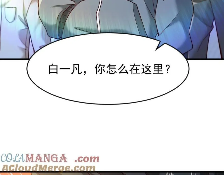 81 去万古魔坑死磕到底！51