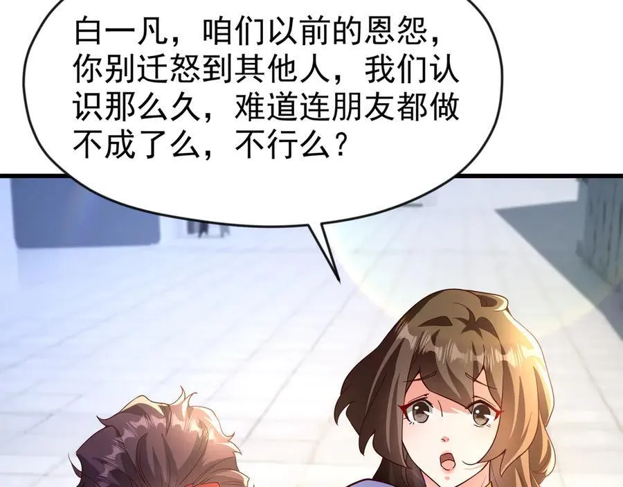 82 好狗不挡道10