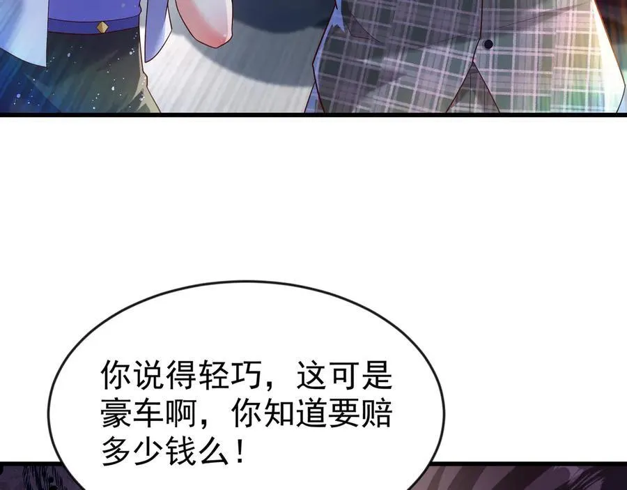 83 冤家路窄49
