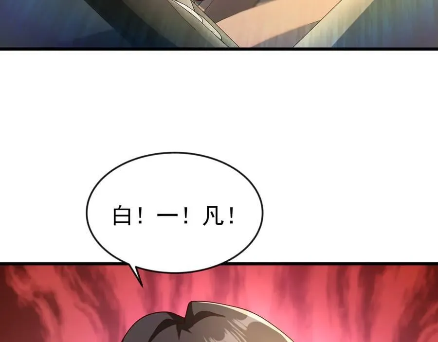 84 后会无期~71