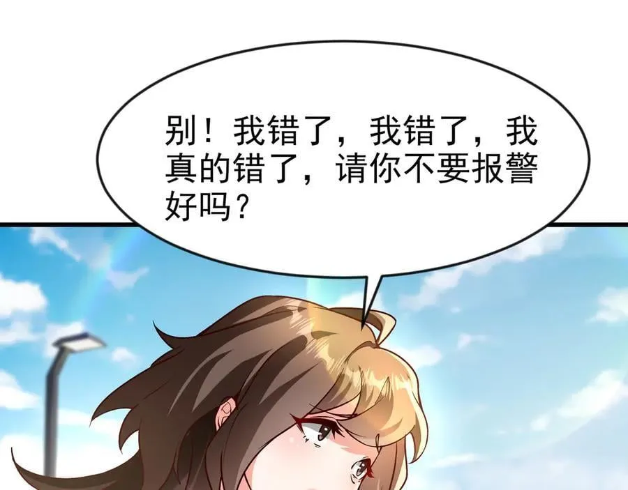 84 后会无期~7