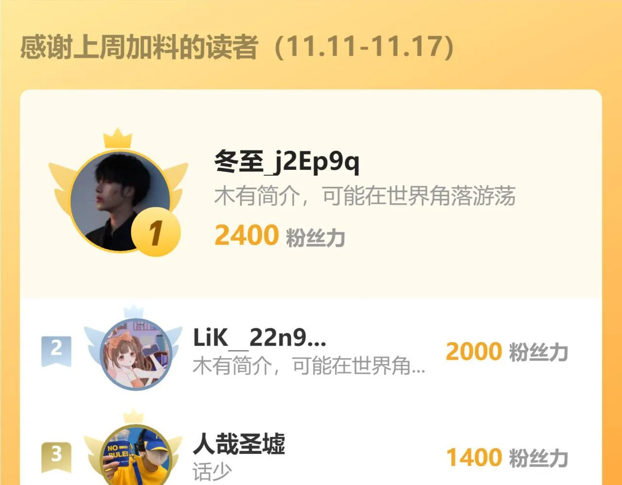 79 小看他的实力了！83