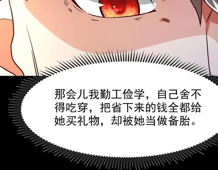 81 去万古魔坑死磕到底！62