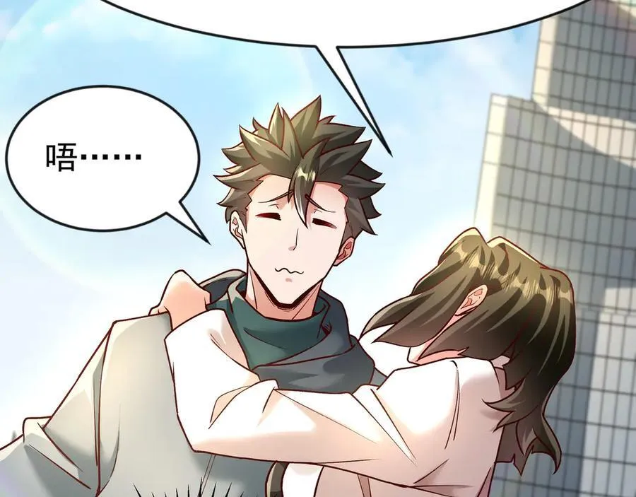84 后会无期~38
