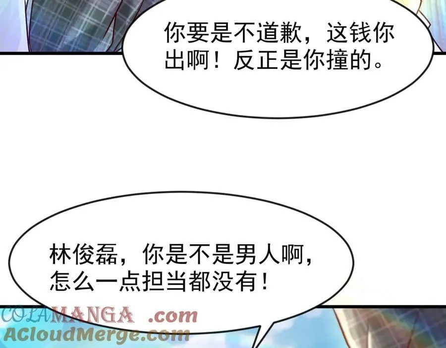 83 冤家路窄66