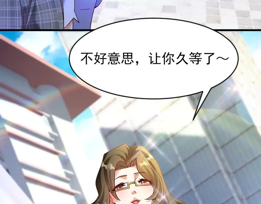 82 好狗不挡道26