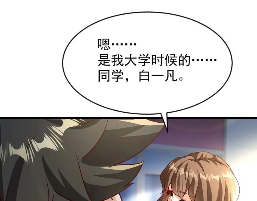 81 去万古魔坑死磕到底！59