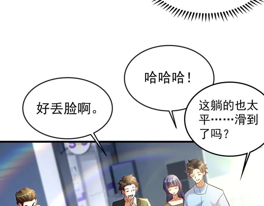 81 去万古魔坑死磕到底！77