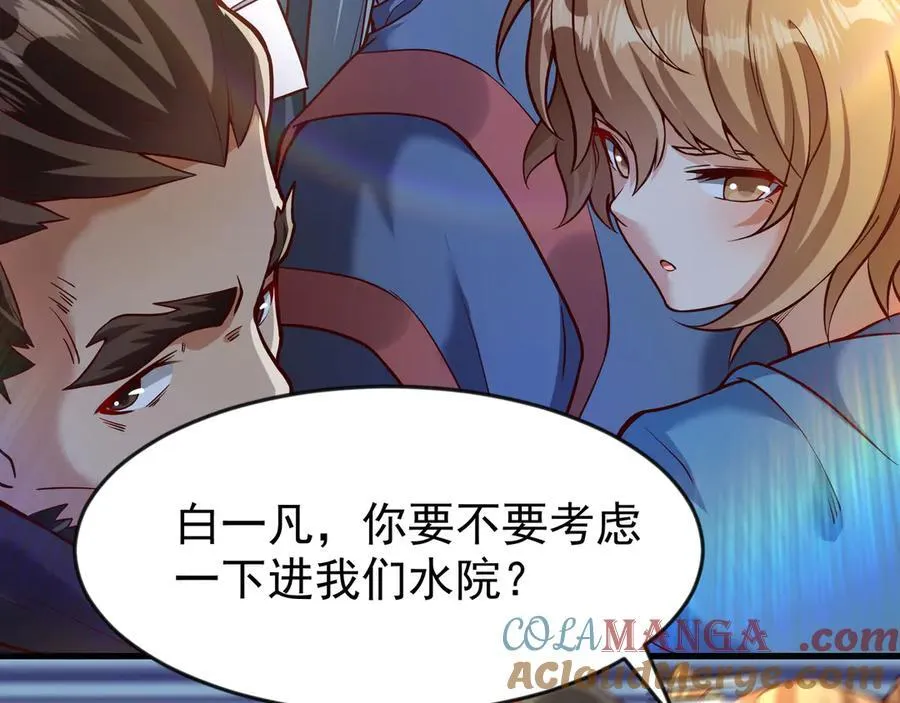 81 去万古魔坑死磕到底！27