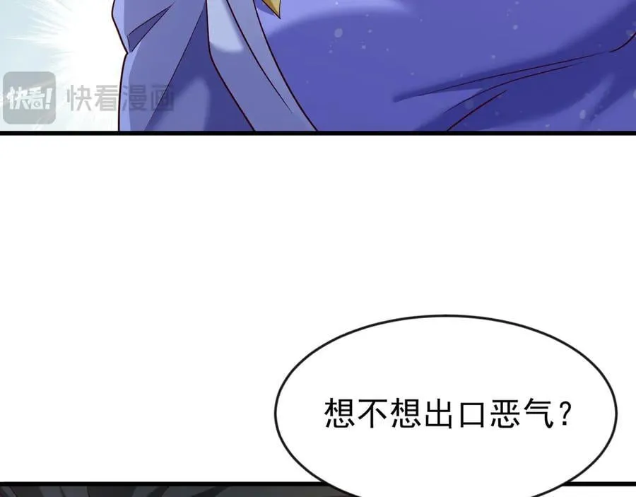 83 冤家路窄55