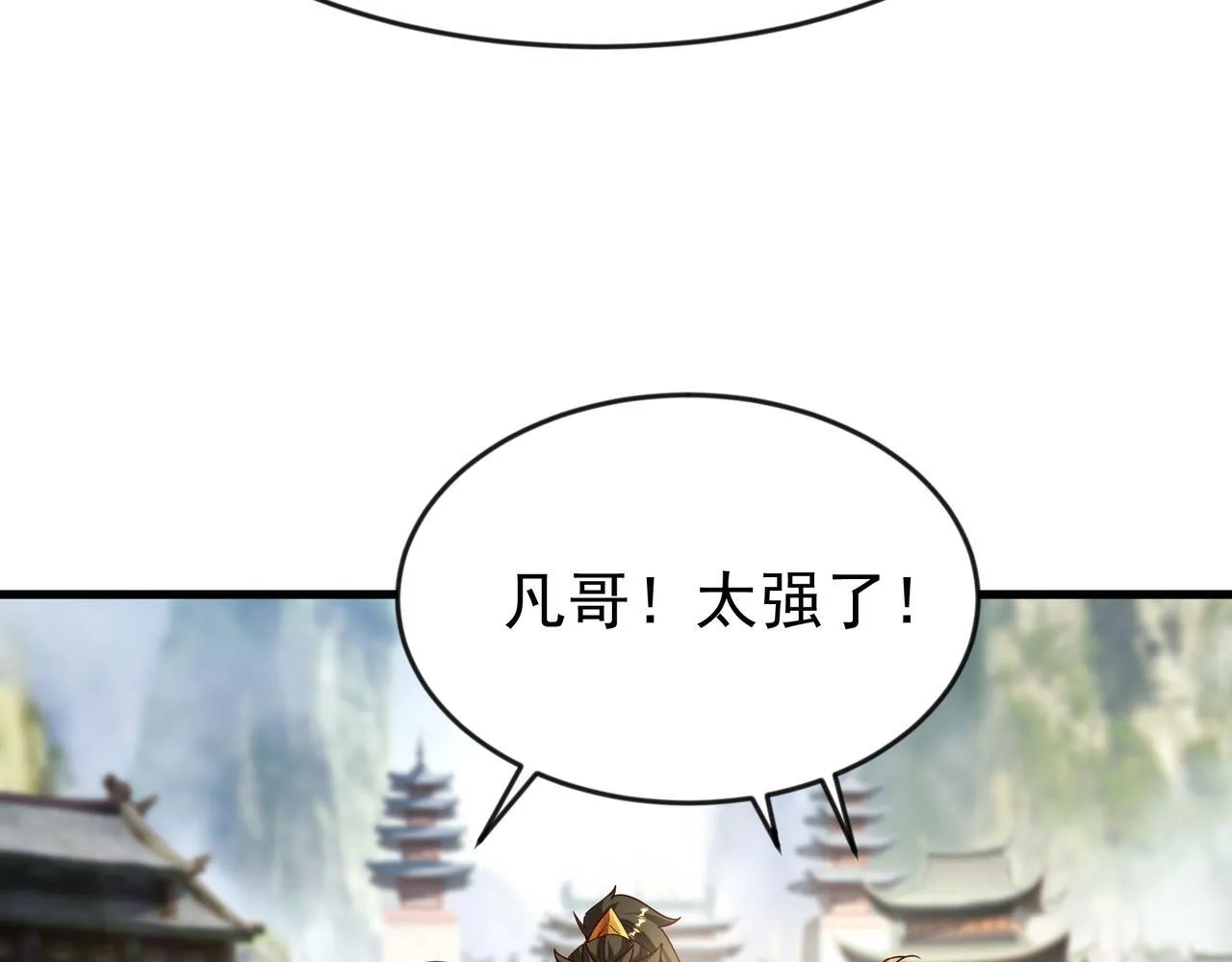 80 服用了神噬丹？40
