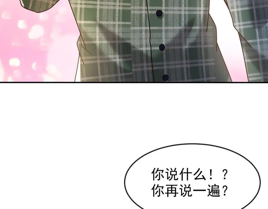 82 好狗不挡道65
