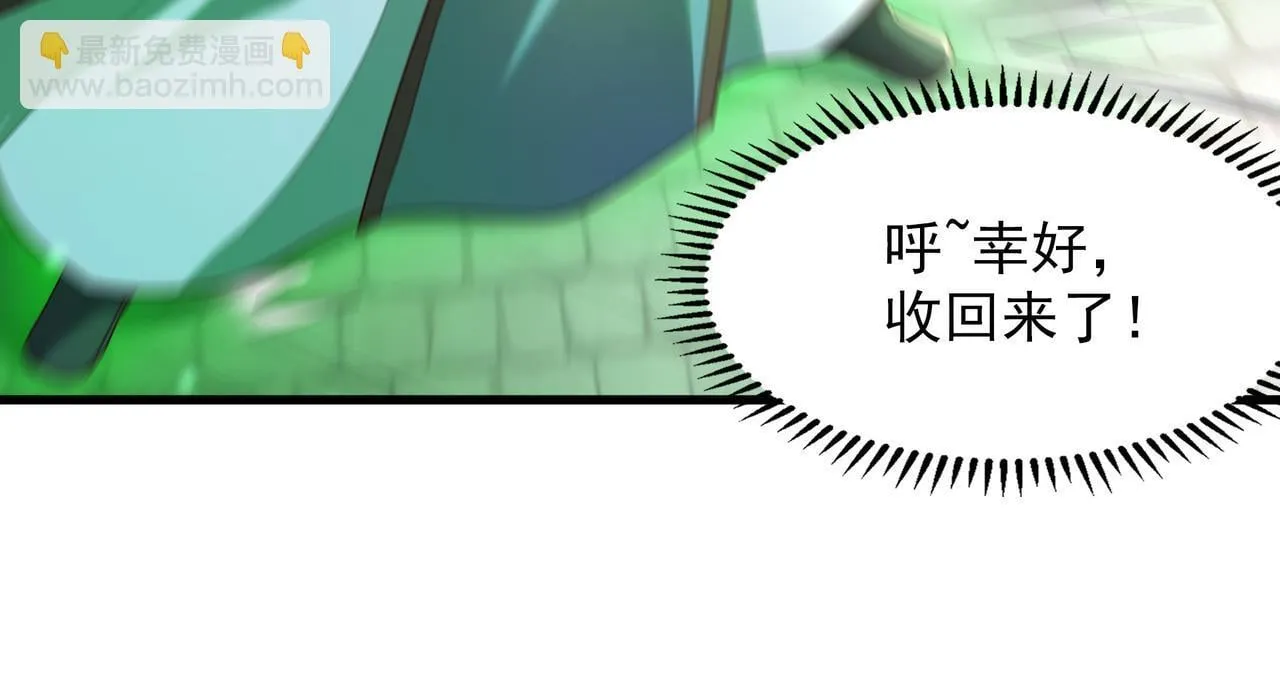 79 小看他的实力了！72