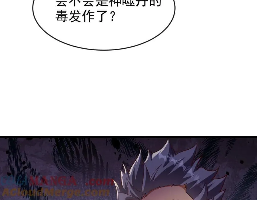 81 去万古魔坑死磕到底！9