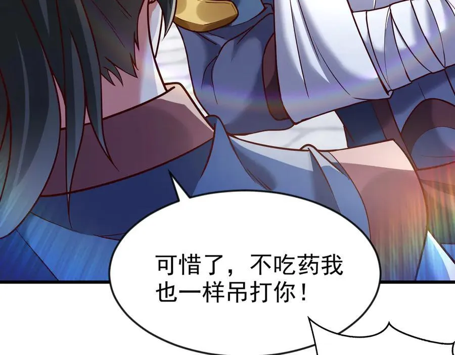 81 去万古魔坑死磕到底！22