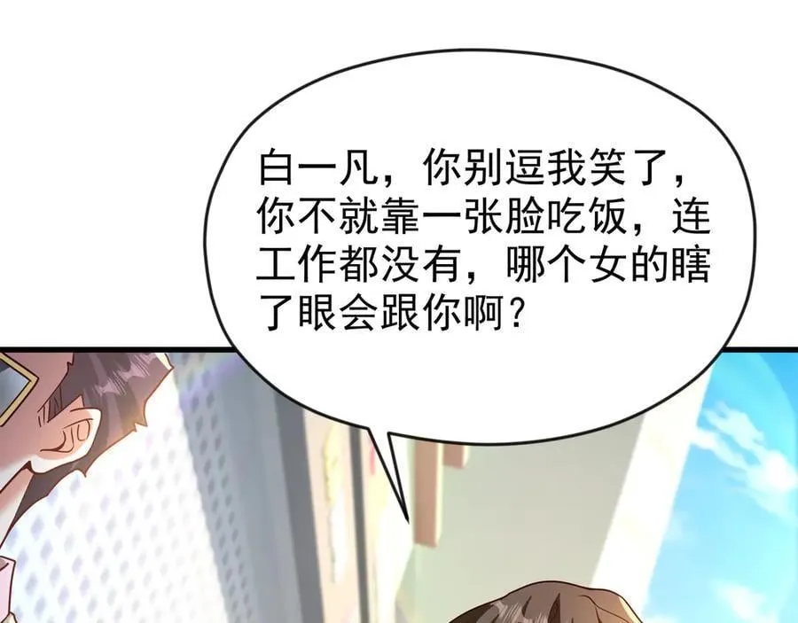 82 好狗不挡道19
